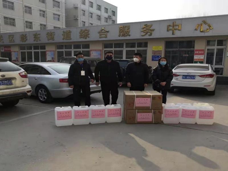 2020年2月4日，集團(tuán)房地產(chǎn)公司旗下安陽(yáng)市潤(rùn)城置業(yè)有限公司向北關(guān)區(qū)彰東街道捐助抗疫物資。